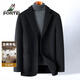 富鋌【70%綿羊毛】外套秋冬款男士毛呢羊毛大衣男雙面呢中年男裝西裝