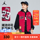 NIKE JORDAN 耐克AJ童裝男童23號針織夾克春秋空氣層保暖兒童上衣 杰斯特紅 160 /80 【建議身高158-170cm】