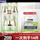 百雀羚（PECHOIN）美白套裝 至臻皙白臻寵禮盒 美白淡斑洗面奶爽膚水乳液面霜護膚品 （水+乳+霜）+草本水乳各100ml