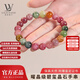 LOUIS WATER天然巴西彩虹碧璽手串女老礦曜晶級糖果手鏈生日情人節禮物 【珠徑約9-10mm】彩虹碧璽手鏈