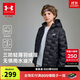 安德瑪（Under Armour）童裝秋冬兒童輕薄防潑水短款鴨絨男女童保暖連帽羽絨服253311180