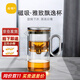 尚明玻璃內膽飄逸杯泡茶壺茶水分離過(guò)濾沖茶具套裝2025家用辦公沏茶壺 槍黑色 500ml