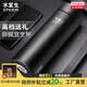 水宜生 保溫杯男士大容量高檔車(chē)載水杯便攜商務(wù)茶杯微電解弱堿性禮盒裝 睿智黑