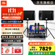 JBLRM101系列家用KTV音響套裝 會(huì )議室音箱背景音樂(lè )宴會(huì )設備家用KTV組合音響客廳戶(hù)外號角高音麥克風(fēng) 【專(zhuān)業(yè)版】RM101 2.0唱K套裝