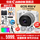 佳能r50v 創(chuàng)意直播拍照視頻全能 微單相機 踏青旅行家用學生vlog 4K短視頻 半畫幅R50V數(shù)碼照相機 EOS R50 V14-30白色套機 套餐一【基礎禮包限量升級128G佳能相機專用卡】