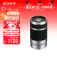 索尼（SONY）【保價(jià)11.11】E 55-210mm APS-C畫(huà)幅遠攝大變焦微單相機鏡頭 銀色E卡口 SEL55210