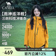 駱駝（CAMEL）【王俊凱同款-雨神巡洋艦】戶(hù)外三合一抓絨沖鋒衣2025新款外套
