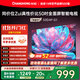 長(cháng)虹50D4P-G1 50英寸 4K高清HDR 手機投屏無(wú)邊全面屏游戲智能平板液晶LED電視機 一級能效家電國家補貼