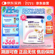 紐康特 特殊醫學(xué)用途嬰兒 氨基酸配方食品 0-12月適用 400g*6罐 禮盒裝