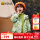 B.Duck小黃鴨童裝男童外套三合一兒童三防2025秋冬新款女童戶(hù)外兩件套 【三防外套+暖絨內膽】淺草綠 110 cm