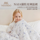 英氏（YEEHOO）母嬰兒童A類(lèi)NAIA可機洗深睡被子禮盒秋冬被芯星夢(mèng)天鵝120*150cm