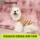 TOUCHDOGTouchdog它它狗狗貓咪秋冬衣服毛衣冬天防靜電保暖小中型犬 咖紋薄暮 S碼【建議4-6斤】