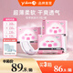 一朵【3箱送20包濕巾送完截止】嬰兒紙尿片日夜用超薄透氣防漏干爽 紙尿片（無黏貼）XL箱裝126片