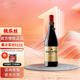 桃樂(lè )絲（Torres） 金標公牛血干紅葡萄酒  750ml 西班牙進(jìn)口紅酒 新老版本隨機