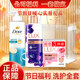 多芬（Dove）洗發(fā)沐浴洗衣洗護套裝 企業(yè)公司員工人節假日元旦春節福利禮品 多芬5號禮盒+禮品袋