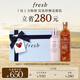 Fresh馥蕾詩玫瑰保濕水乳套裝護(hù)膚(水250ml+乳液100ml) 生日禮物女男