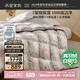 水星家紡羽絨被子90%白鴨絨被子冬季春秋被芯加厚雙人羽絨被220x240cm