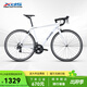 喜德盛公路自行車(chē)25款Rc200成人車(chē)14速變速車(chē) 白灰700C*480MM