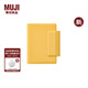 無(wú)印良品（MUJI）聚氨酯封面月周記筆記本/2025年12月開(kāi)始 本子 日記本 記事本 便攜 日程本 新品 黃色 A7 74mm*105mm 88張