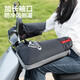 貞嘻電動(dòng)車(chē)手把套冬季騎手車(chē)把防雨防凍加厚把手套摩托車(chē)保暖擋風(fēng)手套 電動(dòng)車(chē)小口手把套【黑色+防雨殼】 內膽絨毛顏色隨機