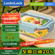 樂(lè )扣樂(lè )扣（locknlock）耐熱玻璃飯盒微波爐水果保鮮盒便當盒LTG422M_380ml