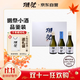 獺祭Dassai 小酒版清酒 180ml*3瓶 純米大吟釀 日本進(jìn)口 禮盒裝