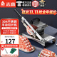 志高（CHIGO）切肉片機 切肉機家用商用304不銹鋼小型手動(dòng)切牛羊肉卷切片神器涮火鍋凍肉肥牛薄片切片機刨肉機 【升級款】0-15mm可切丨304機身丨送刀片*1