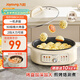 九陽(yáng)（Joyoung）家用電餅鐺鍋 三明治機早餐機煎烤機電火鍋  60mm加深烤盤(pán) 一級不粘抗菌 多功能烙餅炒烤肉鍋GK200