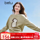 百圖betu女裝冬季新款毛衣圓領(lǐng)字母提花顯瘦有型毛衣女2411T91 豆綠色 L