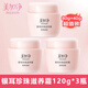 美加凈銀耳珍珠滋養(yǎng)霜身體乳液面霜護(hù)膚品補(bǔ)水保濕 120g （3瓶裝）