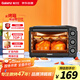 格蘭仕（Galanz）烤箱家用烤箱電烤箱32升機(jī)械式操控上下精準(zhǔn)控溫專業(yè)烘焙易操作烘烤蛋糕面包K13