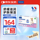 維克（Virbac）愛樂滴貓咪皮膚滴劑狗狗寵物舒緩滋潤護膚保濕 維克愛樂滴*6支 4ml