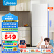 美的（Midea）白色雙開門兩門小戶型客廳家用電冰箱租房宿舍低音節(jié)能低噪可冷藏冷凍不占地MR-190E