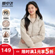 雪中飛女士輕薄羽絨服秋冬設計感拼接外套無(wú)縫壓膠情侶款百搭立領(lǐng)羽絨衣