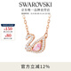施華洛世奇（SWAROVSKI）Swan天鵝項鏈女吊墜輕奢送女友女教師節禮物 鍍玫瑰金色5469989