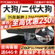 智看適用于哈弗大狗二代大狗專(zhuān)用行車(chē)記錄儀高清4K免走線(xiàn)停車(chē)監控原廠(chǎng) 一代大狗 套餐一：4K超清版單鏡頭+送64G內存卡