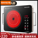 九陽(yáng)電磁爐家用爆炒電陶爐大功率新款電子爐智能臺式光波爐H22-X2 標配黑色升級款