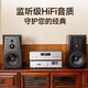 山水新款高端發(fā)燒級電子管膽機組合音響CD播放器無(wú)損音質(zhì)三分頻同軸喇叭專(zhuān)業(yè)功放高保真HIFI音箱套裝 【F28】三分頻音箱+膽機DM120+CD播放器