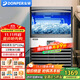 東貝(Donper)制冰機商用方塊制冰機造冰機一體式中小型咖啡店用分體式大型奶茶店酒吧KTV制冰設備 【中型加大儲冰】72顆|產(chǎn)110KG