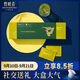 竹葉青綠茶品味 2025新茶峨眉山特級120g 茶葉禮盒裝 14001商務(wù)禮贈