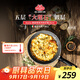 巴拉利尼（BALLARINI）進(jìn)口不粘鍋煎鍋大理石平底鍋電磁爐通用炒菜鍋28CM奧斯塔系列