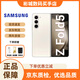 三星（SAMSUNG）三星Galaxy Z Fold5輕薄舒適全網(wǎng)通商務(wù)庫存智能拍照手機大折疊屏 星河白 512G港版