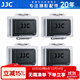 JJC 相機電池盒 收納保護盒 適用于富士NP-W126S/NP-95索尼FW50/FZ100佳能LP-E6NH/E17尼康EL15C/EL25 4個(gè)裝