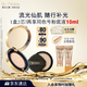 雅詩(shī)蘭黛白金氣墊19#(1C0)28g白皙遮瑕粉底液化妝品禮盒護膚品生日禮物