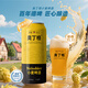 奧丁格小麥白啤酒德國精釀500ml*24聽(tīng)整箱裝 德國原裝進(jìn)口 雙十一熱賣(mài)