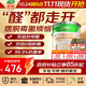 三棵樹(shù)漆乳膠漆JC雙倍防霉抗甲醛凈味五合一墻面油漆涂料18L【京倉白漆】