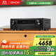 天龍（DENON）AVR-X1800H功放7.2聲道AV功放機8K高清家庭影院音響大功率進(jìn)口杜比全景聲DTS:X 3D音效藍牙WiFi