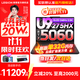 聯(lián)想拯救者Y9000P 2025補貼  電競游戲筆記本電腦 AI元啟 旗艦酷睿Ultra9-275HX 32G 1T 滿(mǎn)血RTX5060 黑丨標配 240Hz高刷