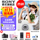 索尼（SONY） ZV-1F Vlog相機 廣角大光圈 學(xué)生入門(mén) ZV-1F白色單機【贈索尼定制禮盒+品牌座充等】 官方標配
