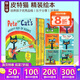 精美禮盒裝 英文原版 Pete the Cat Groovy Box Of Books 皮特貓系列 6冊精裝兒童繪本 送海報 綠山墻